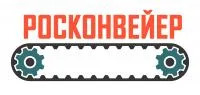 Шнеки конвейерные
