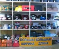 Зачистка резервуаров