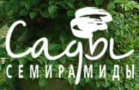 Саженцы жимолости "Ароматная"