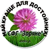 Жатка ПСП