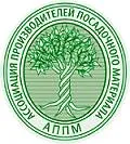 Саженцы Черешня "Ипуть"