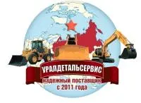 Запчасти на volvo l180g