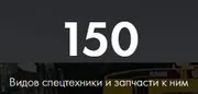 Ролик опорный 800.11.27.01 к кранам МКГ-25БР