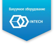 Турбомолекулярные насосы Edwards