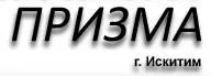 Комплекс для очистки деионизованной воды КОВФ РЦ-0,5-001
