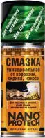 Смазка универсальная Nanoprotech