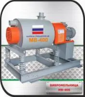 Вибромельница МВ-400