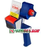 Диспенсер для клейкой ленты 50 мм UNIBOB (T290RP / 004-959 / 00219)