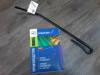 Зуб Amazone 952461