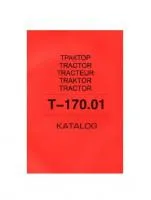 Каталог Т-130, Т-170