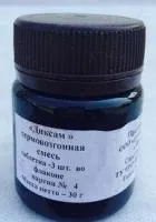 Йодная шашка Диксам (3 табл)