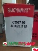 Фильтр топливный CX0710, YUCHAI, WEICHAI, YUNNEI, DONGFENG, FOTON, FAW, BAW, DEUTZ