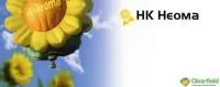 Семена подсолнечника НК Heoма