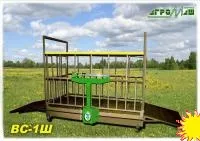 Весы передвижные для взвешивания скота 1 т ВС-1Ш