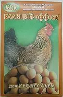 КАЛЬЦИЙ-ЭФФЕКТ для кур-несушек (крупка) КМК, 1 кг