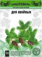 Грунт "Для Хвойных" (1/10) /5 л
