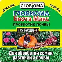 ГЛОБИОМА Биота Макс /1 таб/ биоудобрение