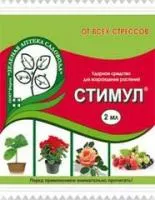 Стимул - стимулятор роста и удобрение