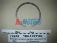 Кольцо стопорное 183.1601197