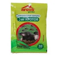 Средство от кротов «Argus» (50 г)