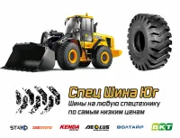 Шины на фронтальный погрузчик. BKT, Galaxy, Ozka.