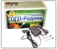 Автополив ОГО-Родник-4 (0,5-8 атм), питание от батареек ААА