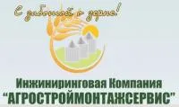 Реконструкция ЗАВ, КЗС