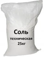 Соль для котельных 25кг