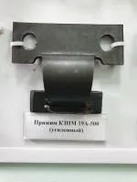 Прижим КЗНМ 19А-500