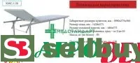 Кушетка медицинская смотровая КМС-1 (регулировка головной секции)