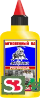 Дохлокс "Мгновенный яд", 100мл, флакон от муравьев