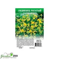 Лядвенец рогатый Солнышко 0,5кг