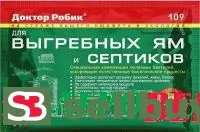 Доктор Робик 109