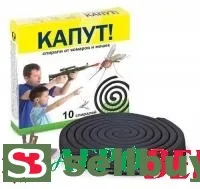 Капут (спирали от комаров и мошек), 10 шт