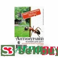 Антимуравей (20 г)
