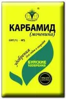 Карбамид 0,9 гр.