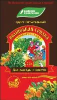 Питательный торфяной грунт Волшебная Грядка 20 л