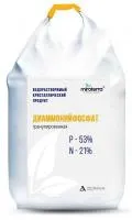 Диаммонийфосфат (ДАФ) - удобрение / пищевая добавка