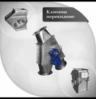 Патрубок переходный ПП-200, с □ 200х200 мм на Ø 200 мм