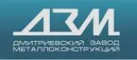 Пожарные горизонтальные емкости