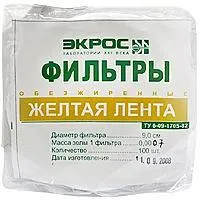 Фильтры обеззоленные d=9,0 см