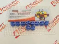 Ремкомплект распылителей щелевых ST 110-03 синие КН-9904