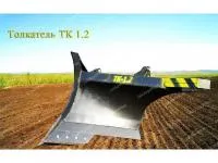 Толкатель клиновидный ТК-1,2 (ТДТ-55, ЛХТ-58ТТ-4, ТТ-4М, ТДТ-55, ТЛТ-100)